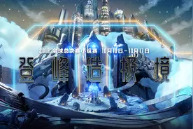 AFs VS C9第三场，C9创造历史，16点血秒龙送韩国最后一队伍回家视频封面