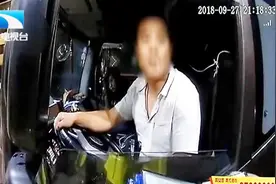 男子非法购买高速收费卡，驾驶大货车偷逃18次，涉案金额3万多视频封面