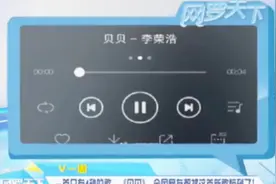 一首只有4秒的歌：《贝贝》全国网友都被这首新歌惊到了！视频封面