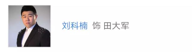 《闪亮新主播》选拔13年后,杜海涛走红,他演尽配角让吴昕落泪