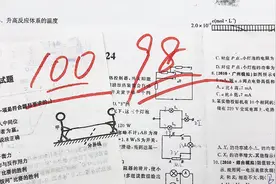 为什么老师改完试卷写分数时，总要画2条横线？今天终于明白了视频封面