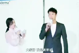 黄景瑜和粉丝互换告白礼，盐系少年鲸鱼温柔值爆表！视频封面