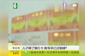 余额宝里七万多，一夜之间没了，记录里竟没有收款人，钱去哪了？视频封面