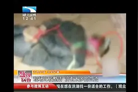 父亲不幸身亡，警方介入调查，案发现场却显得诡异，还遭同学挑衅视频封面