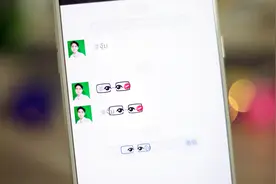 让你的微信昵称带上眼镜，炫酷又可爱视频封面