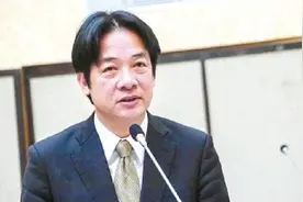 刻意制造族群对立？“台独分子”赖清德：台语就是台湾闽南语视频封面