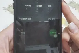 手机看视频忘关就睡着了，教你操作iOS手机，可以进行自动关闭视频封面