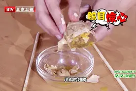 毛鸡蛋滋补、营养？它是细菌堆出来的，劝劝身边的人都别再吃了视频封面