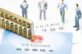 男职工也要缴纳生育保险，但是能领取生育津贴并休产假吗？视频封面