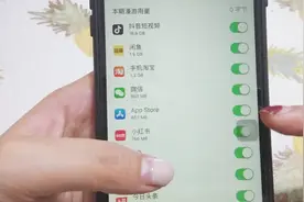 教你如何开启iOS手机的商店，很简单实用，赶紧了解一下视频封面