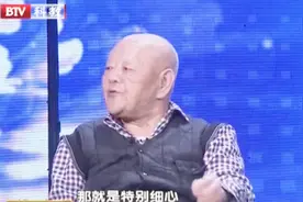 我的第四任妻子1：七旬老人虽然有过四段婚姻，但是从未离过婚视频封面