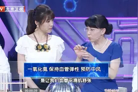 30岁以后血管中的这种物质就减少了，血管弹性就变差了视频封面