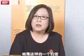 我的第四任妻子8：调解嘉宾表示，老人的房子属于前任妻子的女儿视频封面
