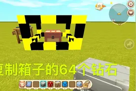 迷你世界：教你使用蓝图，无限复制黑科技装备，再不看就用不了了视频封面