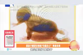 熊孩子爬进安检机“扫描自己”这可把安检人员给吓坏了视频封面