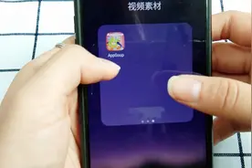 手机上所有的软件，全都漂浮在桌面上，原来要这样操作视频封面