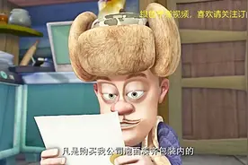 熊出没：光头强吃泡面凑徽章，收集全就能拿到电锯大奖视频封面