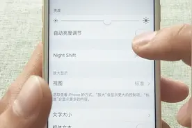 关闭iOS手机这里，手机屏幕就不会无缘无故的暗屏了，操作简单视频封面