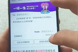 手机如何向喜欢的人进行表白？教你这个浪漫的小技巧，成功率很高