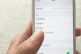 iOS手机的来电姓名显示怎么设置？其实很简单，几步操作即可视频封面