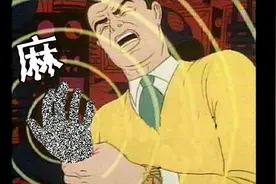 蹲厕所脚麻，只能干等？这3招都能快速解决视频封面