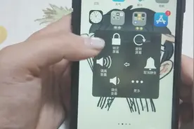 iOS手机的悬浮球功能你真的了解吗？这就来教你，不用谢我是雷锋视频封面