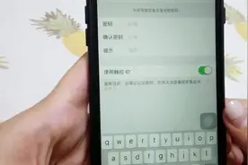 备忘录忘记密码，不要着急，今天教你如何找回视频封面