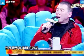 我看你有戏：成龙讲述拍戏往事，感动现场观众，希望大家理解武行视频封面