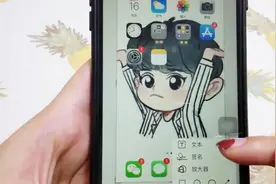 ios截图弹窗，下面还有一排工具栏，不知道你注意了没视频封面