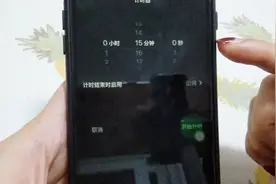 ios手机也能自动关机，打开时钟功能，帮你解决视频封面