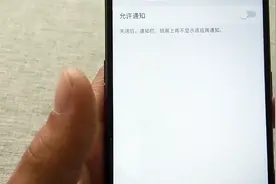 ios手机经常提示更新怎么办？无需插件，自动关闭