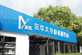 递易智能柜操作——投柜与取件