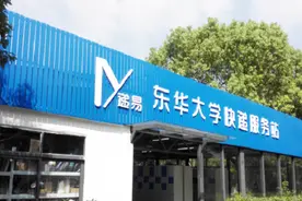 递易智能柜操作——投柜与取件