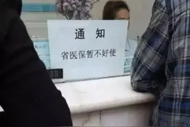 千万别听东北话！哈哈哈哈哈哈哈哈哈哈哈哈图片