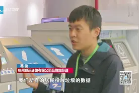 第二十届西博会：西博会主题展最后一天，环保教育展亮点多视频封面