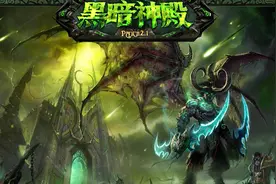 魔兽世界：黑暗神殿员工通道 dh刷蛋刀的便捷路线 节约十分钟