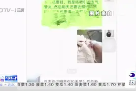 男子网上爆料，请病假被公司要求拍照证明视频封面