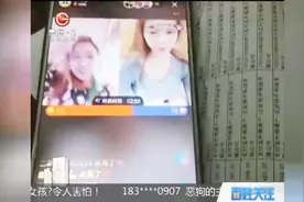 小学生沉迷“快手”，一月打赏十万视频封面