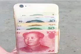手机壳里面千万别放钱，可是很多人却不知道为什么，看完告诉家人视频封面
