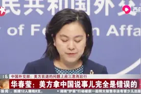美国宣布将退出《中导条约》妄称被中国“逼”的 中方强硬回应视频封面