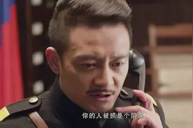 公安局长得知这个阴谋后，竟然偷偷向黑社会老大杨明科通风报信视频封面