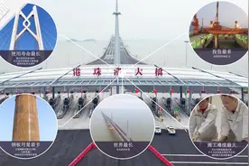 100秒全景展现港珠澳大桥：8秒通关24小时通行 多项世界之最视频封面