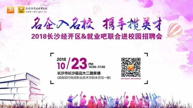 郴州seo快排（第1招考丨招1000岗）