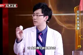 如何鉴定鸡蛋新不新鲜？根据这两个特点挑，一定能买到好鸡蛋视频封面