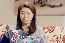 自己最喜欢的乞丐裤，居然被小时工拿去把破洞都补了，真是好笑！视频封面