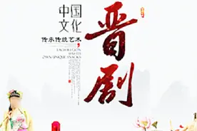 「晋剧全本」——《秦香莲》1孙红丽视频封面