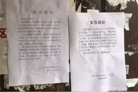 暖气片“拔拔凉” 哈投供热公司：买的热源不足 !图片
