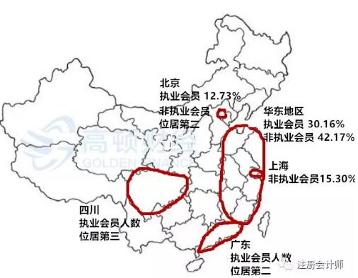 CPA鎸佽瘉浜烘寮忚惤鎴凤紝鍖椾含鎵撳搷绗竴鏋紒