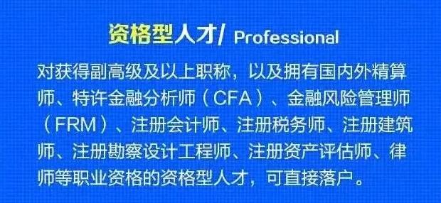 CPA鎸佽瘉浜烘寮忚惤鎴凤紝鍖椾含鎵撳搷绗竴鏋紒
