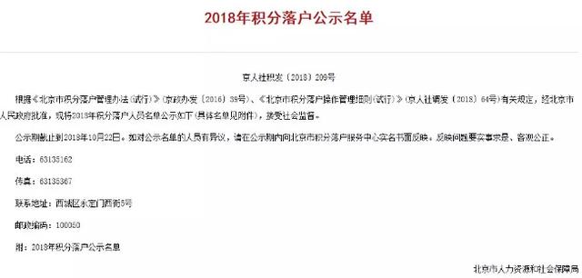 CPA鎸佽瘉浜烘寮忚惤鎴凤紝鍖椾含鎵撳搷绗竴鏋紒